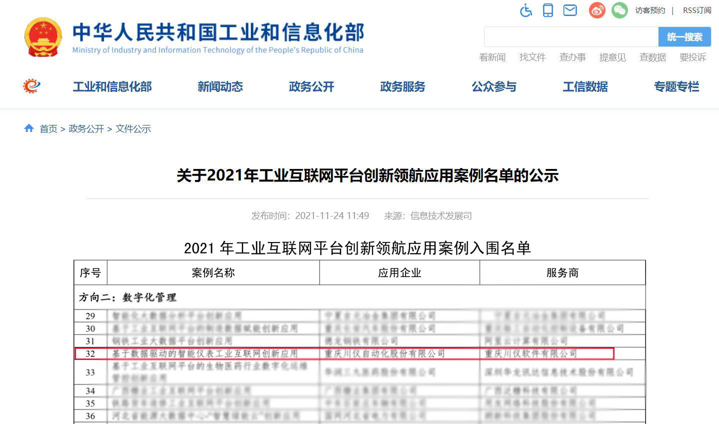 ������ʱ- �ٷ���վ