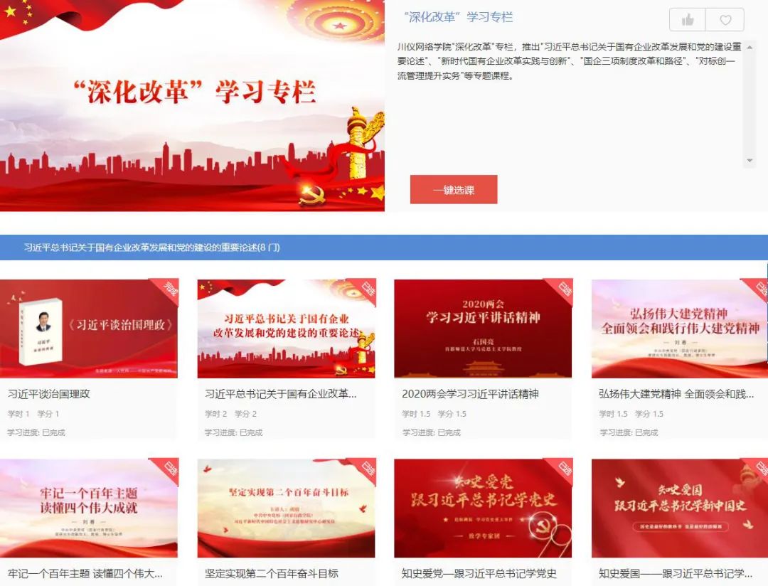 ������ʱ- �ٷ���վ