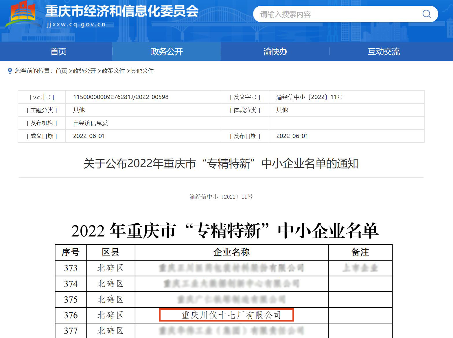 ������ʱ- �ٷ���վ