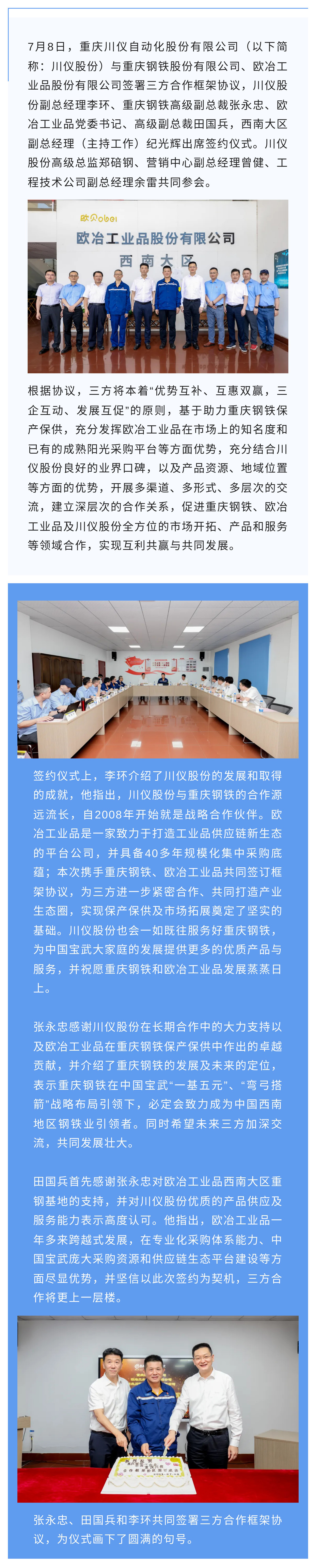 ������ʱ- �ٷ���վ